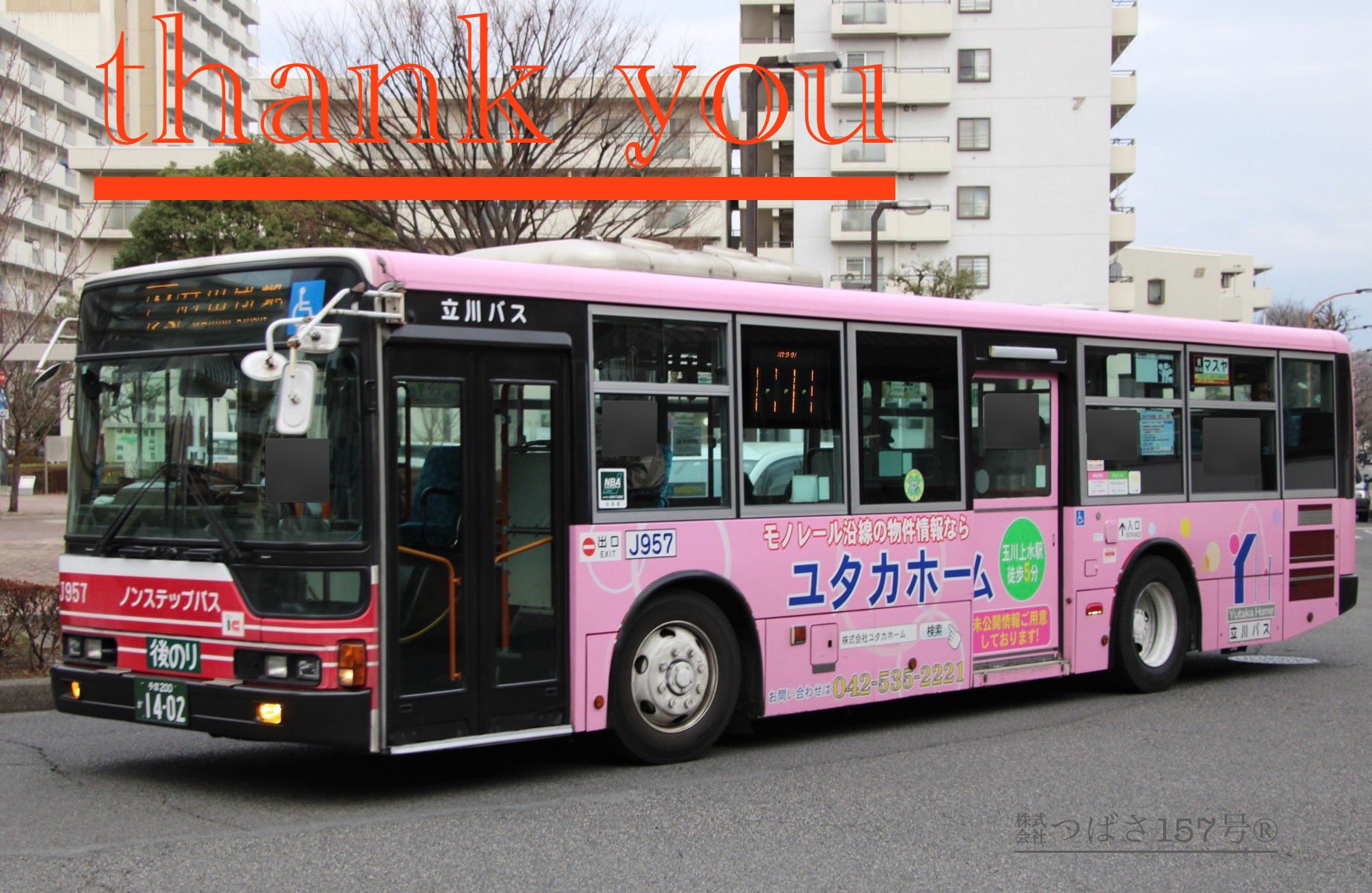 サバス FGeZbJzVQAATjdc.jpg