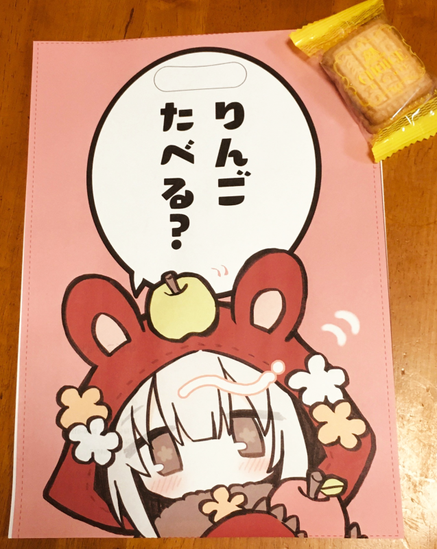 冬コミのふくろ絵をおためし印刷してみたら、圧がある…!(実寸は縦40センチなのでおおきすぎるのでは…?) 