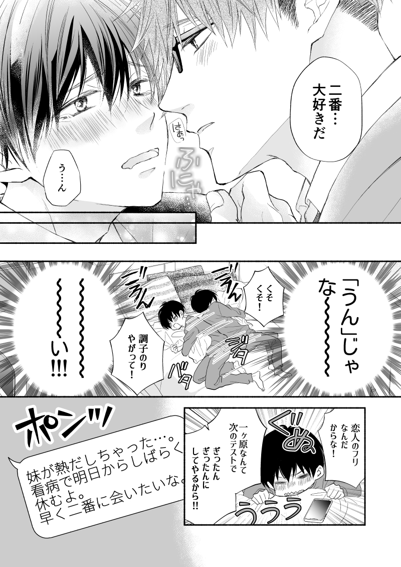 (4/7) 