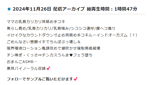 狐月れんげ🍑🍼 tweet media