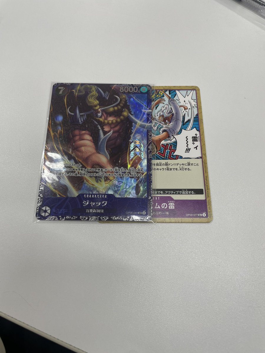 tikitiiiii's tweet photo. フラッグシップバトル　
トレカチャンピオン江南店

使用 緑ボニー

1回戦 赤シャンクスじゃん負け        後攻◯

2回戦 赤シャンクスじゃん負け　　先行◯

3回戦 赤シャンクスじゃん勝ち　　先行❌

4回戦 黄エネルじゃん勝ち　　　　後攻◯

階段崩れたので3-1でベスト8入れました https://t.co/8sbc34yj9f