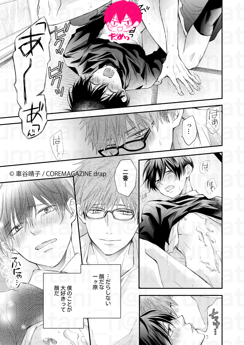 (5/7) 