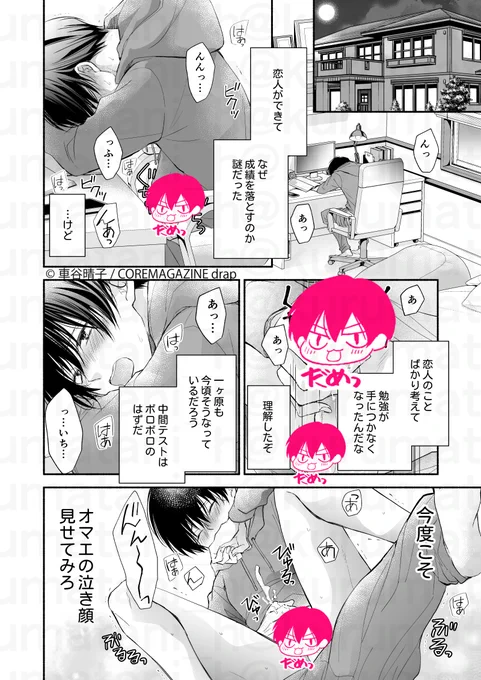 (6/7) 