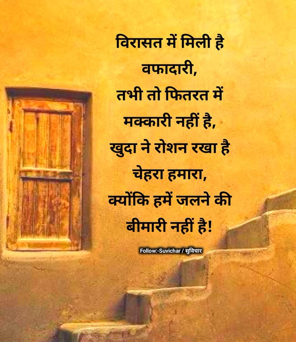 Harkesh492's tweet photo. https://t.co/POvIcSTaDj
