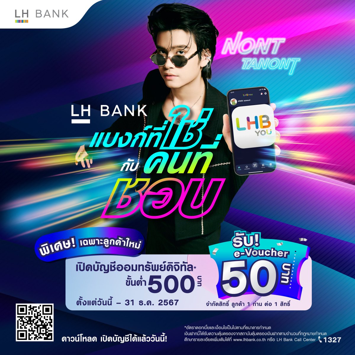 กวิ้น tweet media