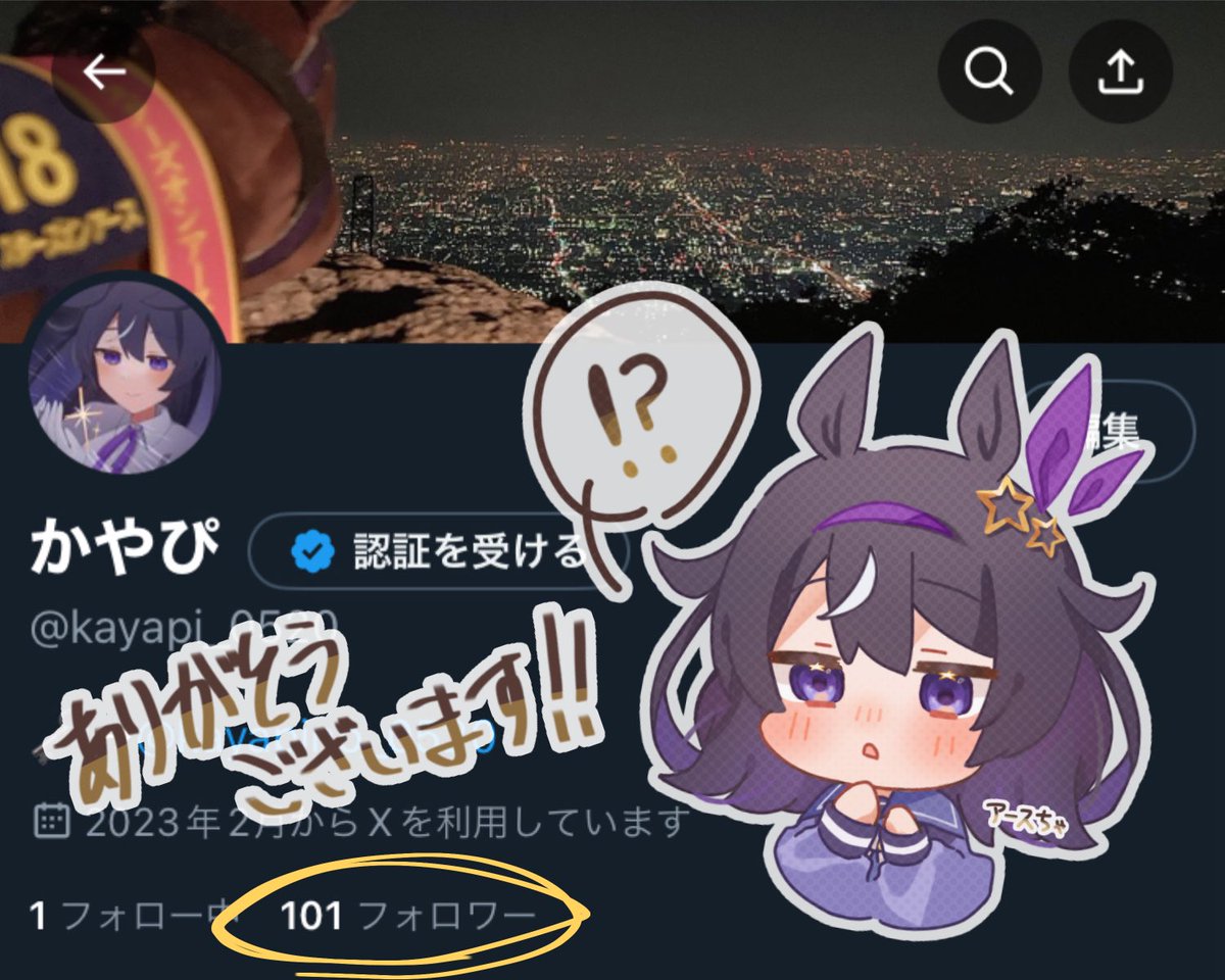 kayapi_0520's tweet photo. フォロワーさん100⤴︎︎
ありがとうございます‼️🥳✨️ https://t.co/Y6WNRpYijS