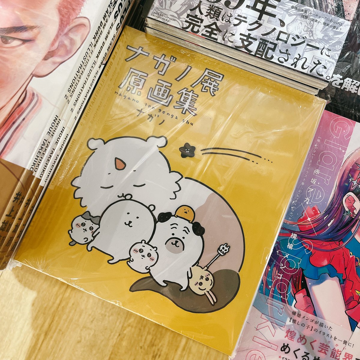 ちいかわ　1から7巻　ナガノ展原画集 ナガノワールドを味わいつくそう！】『ナガノ展 原画集』＆『ちいかわ