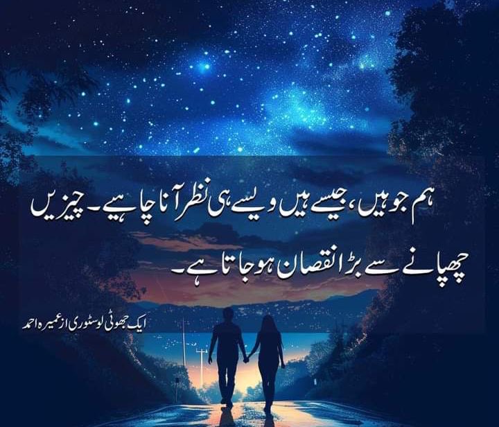 Falak (@chilli_millliii) on Twitter photo 