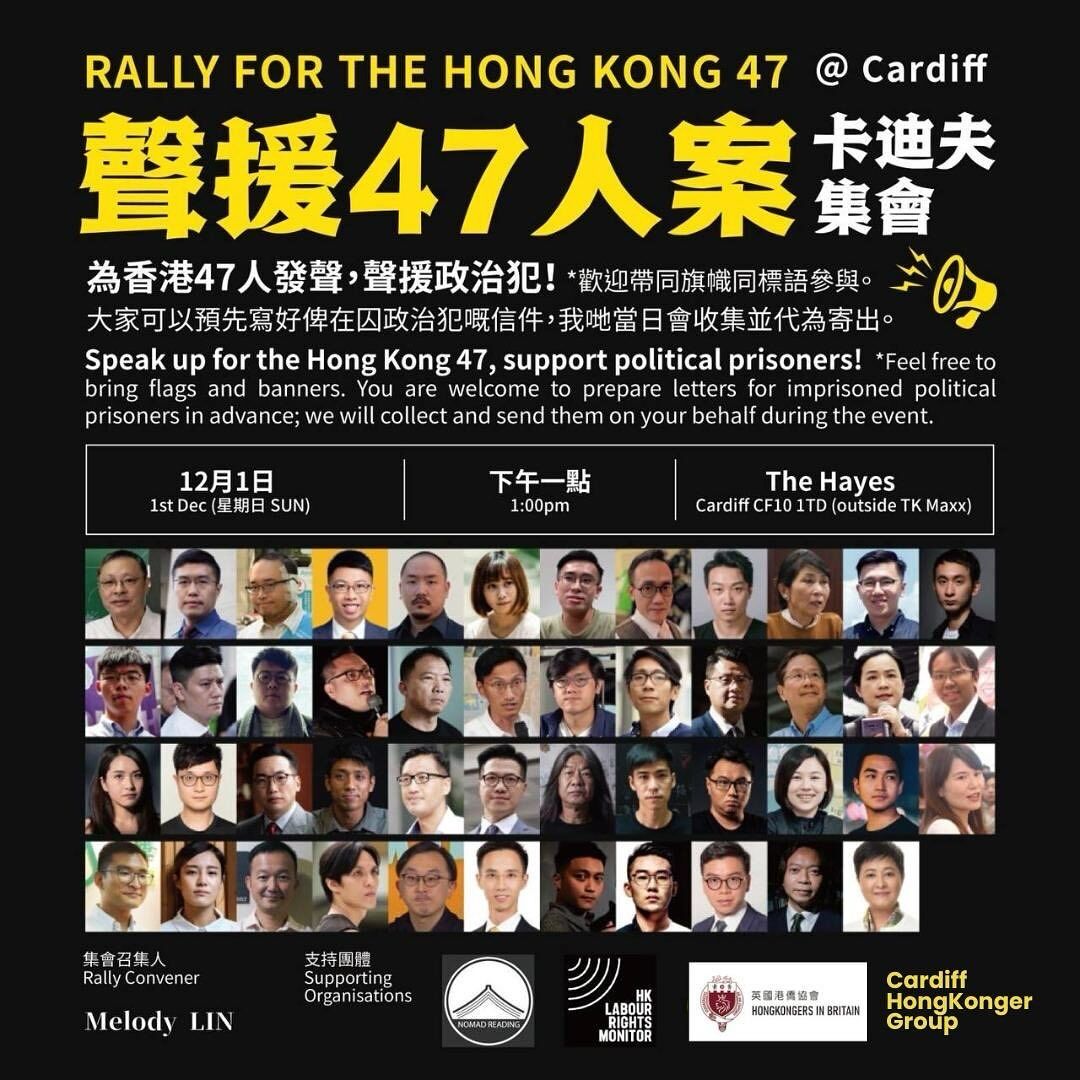 hkposter777's tweet photo. Support Hong Kong 47
海外聲援初選政治犯抗議活動仍未結束
嚟緊週末有在英港人接力

🇬🇧 Sheffield
29/11 - 12pm
The Moor, S1 4PF
IG @rewater_sheffield

🇬🇧 Leeds
30/11 - 1pm
Briggate LS1 6AS (Outside Santander)
IG @hongkongers_in_leeds

🇬🇧 London
30/11 — 3PM
中國大使館 49 Portland Place https://t.co/McrAoXdBKt