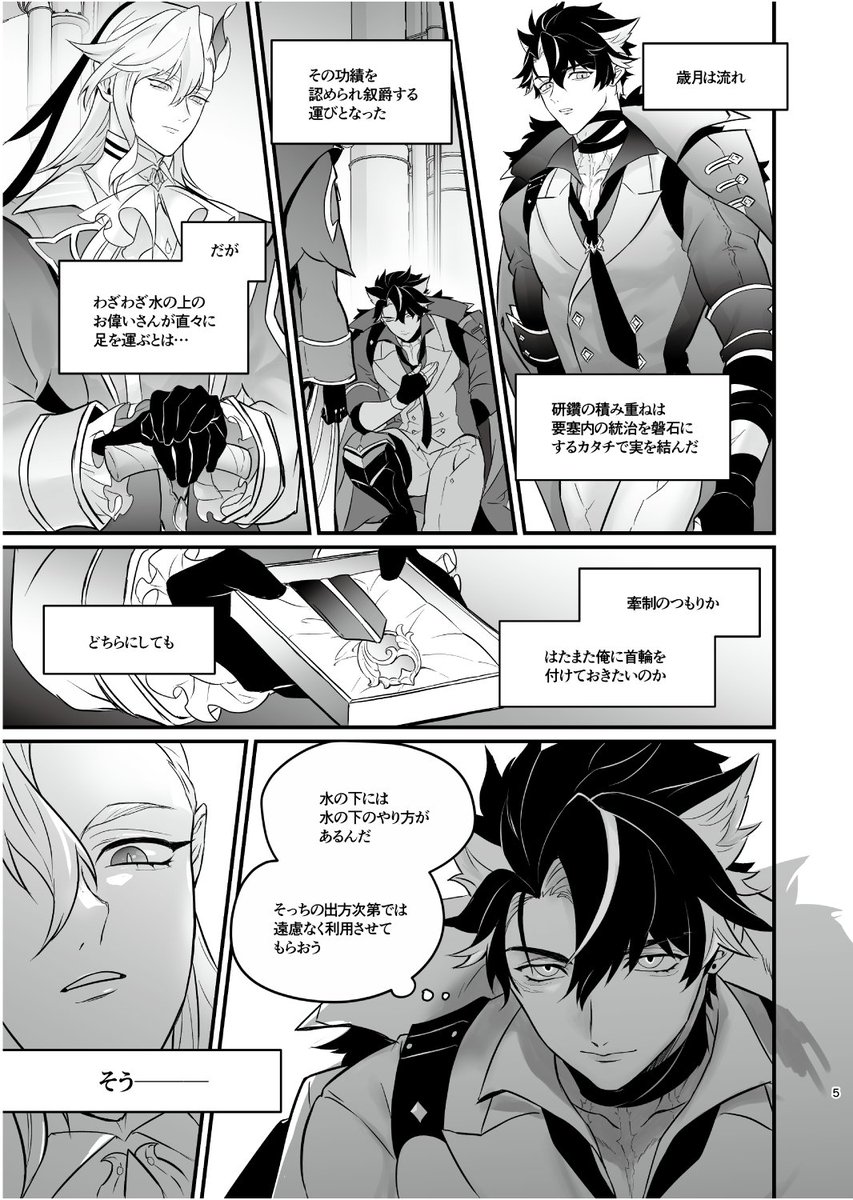 【💙再販予約開始しました💙】
「Ninol」A5/36P/R18
こちらも通販と、会場持ち込み予定です~🙋‍♀️
 #wriolette #リオヌヴィ 