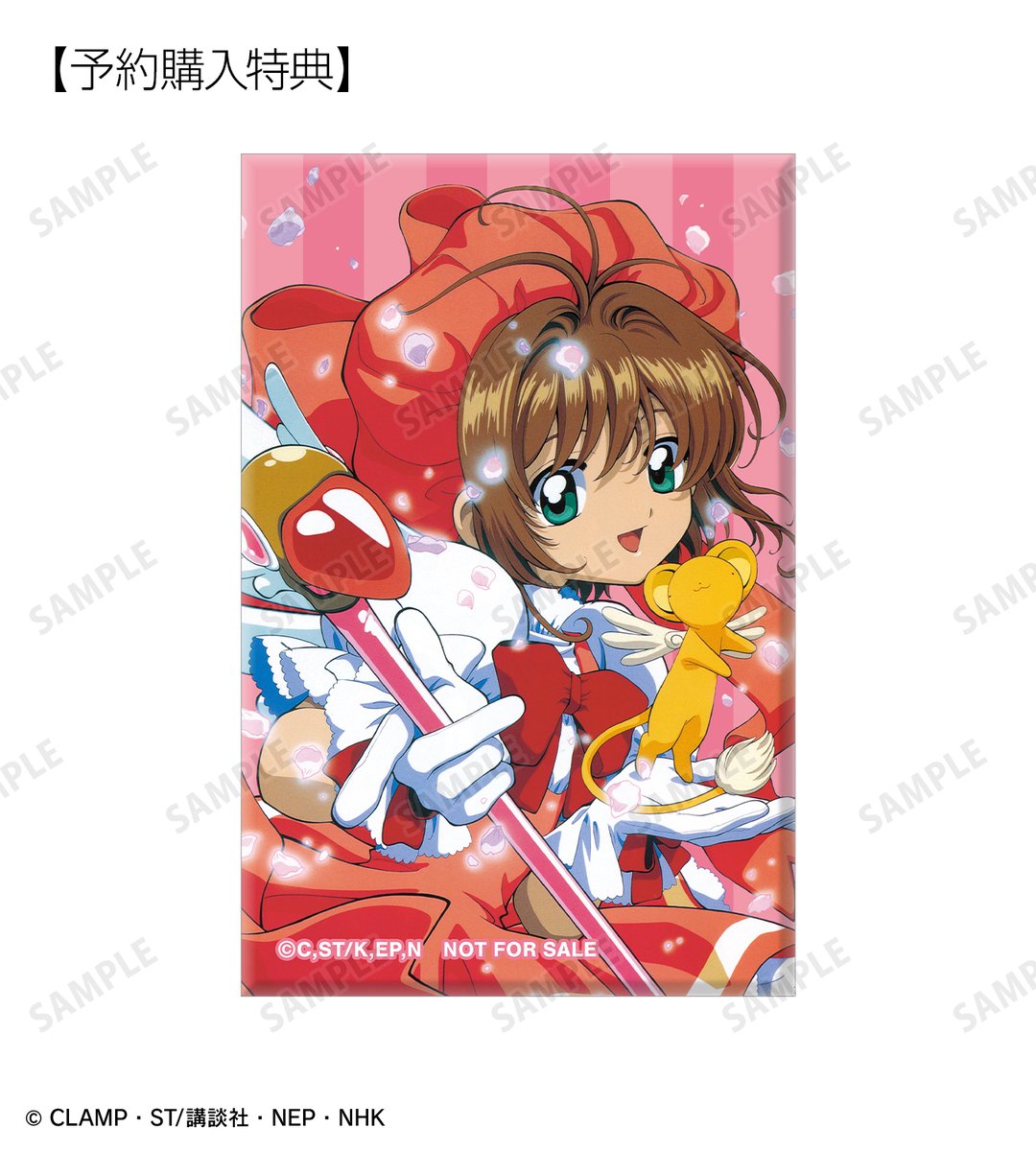 sakuraさん専用　赤サイン無し　魔球追加 GdYMmaKaoAAXFNw.jpg