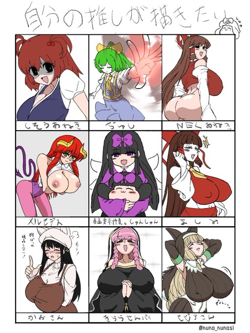 めっちゃがんばって描いた 