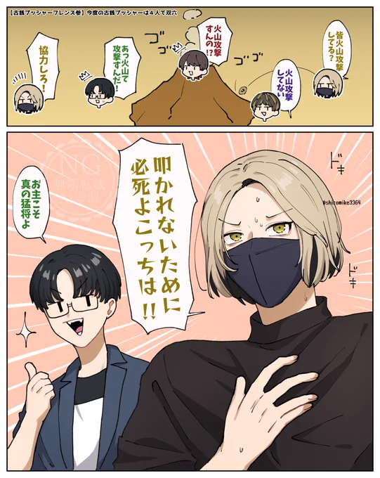 過去の傷に苦しめられるレトさん
 #TOP4 