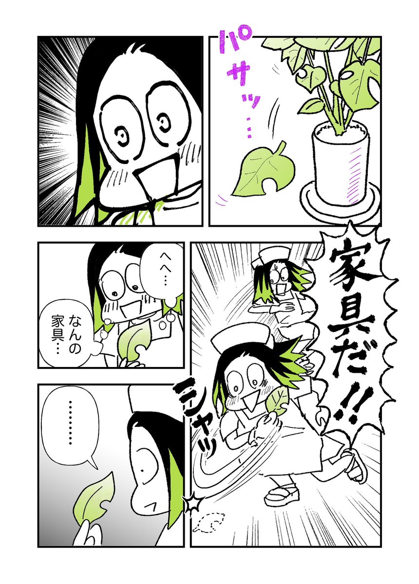 ★タイの漫画★小林眞理子☆ソイ•ストーリー連載中 tweet media