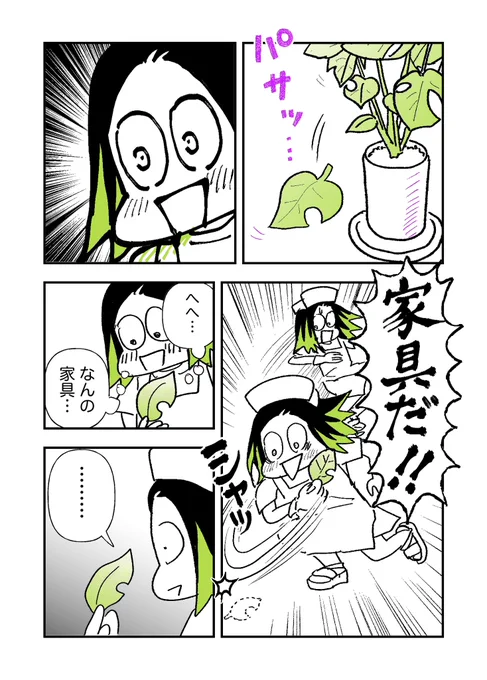 ☆タイの漫画☆小林眞理子☆ソイ•ストーリー連載中 on X: 