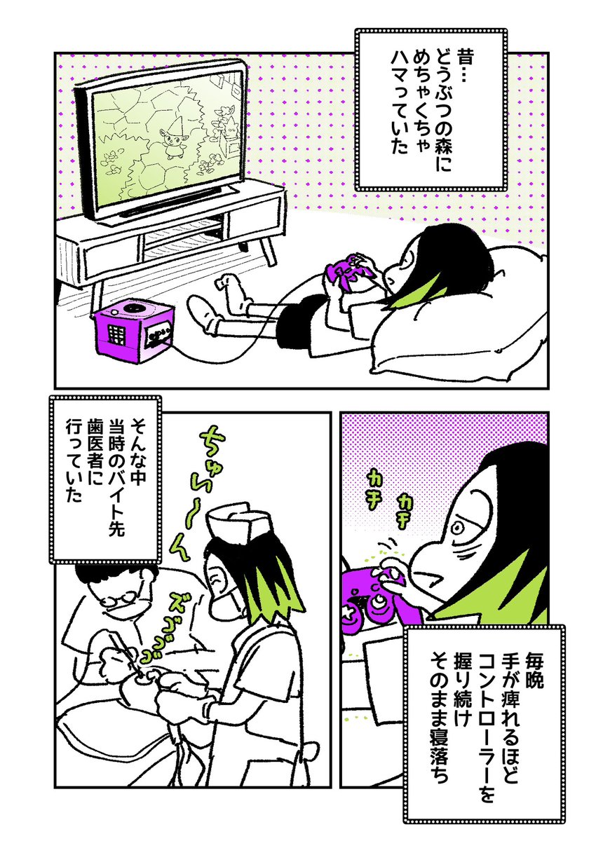 ★タイの漫画★小林眞理子☆ソイ•ストーリー連載中 tweet media