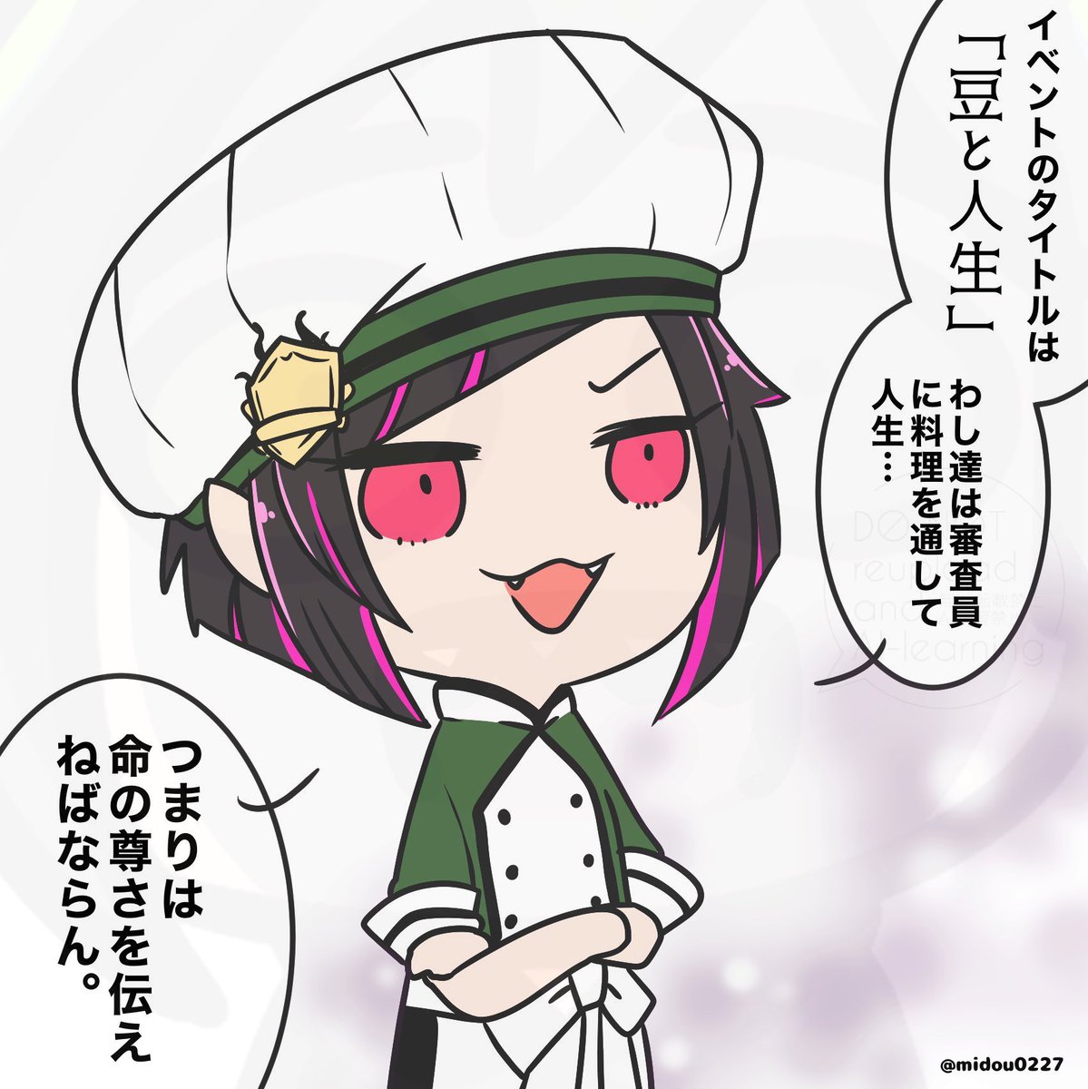 🫛豆と人生👨‍🍳 