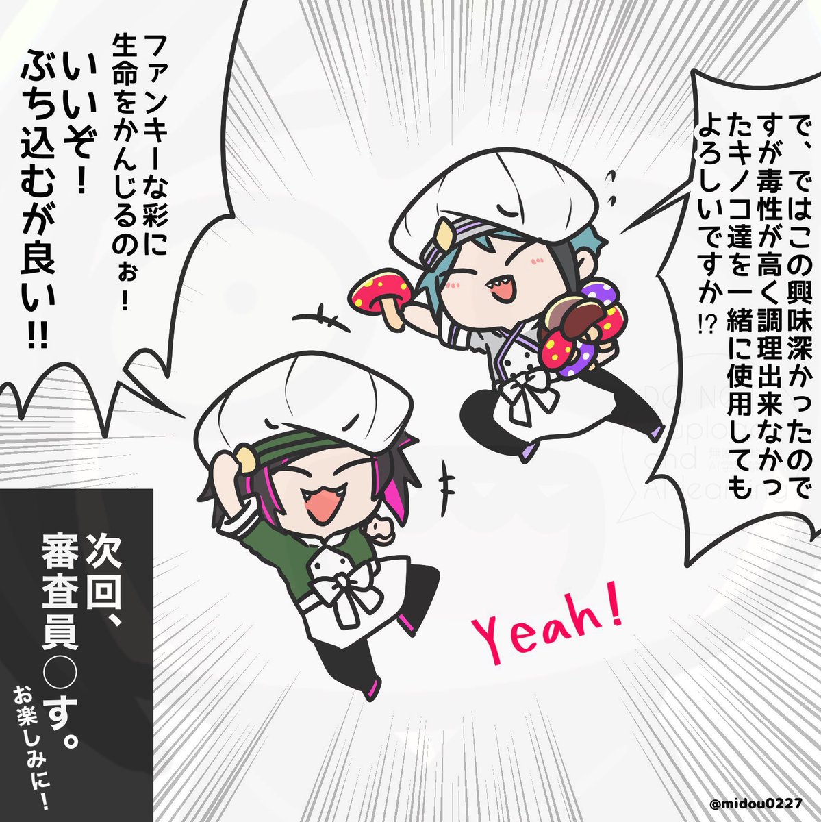 🫛豆と人生👨‍🍳 