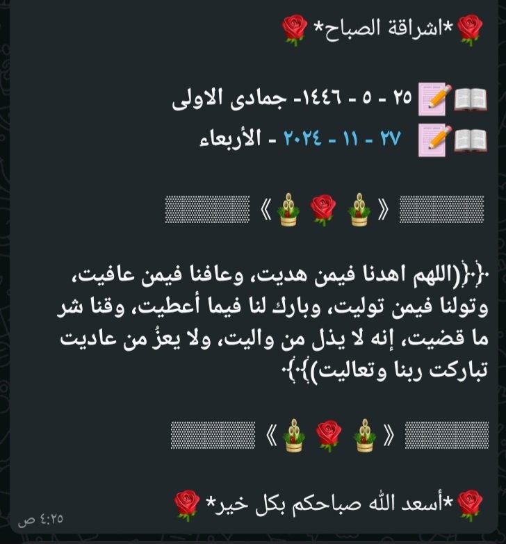 Mohamed Sheta (@mohamed75014085) on Twitter photo 