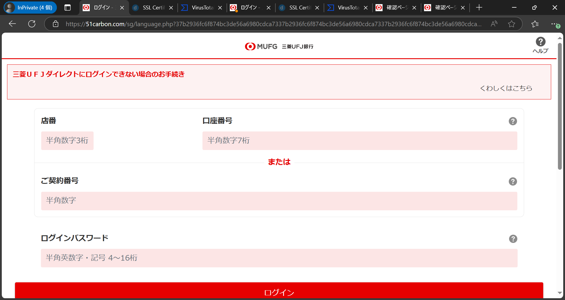 Miyuki Chikara on X: 