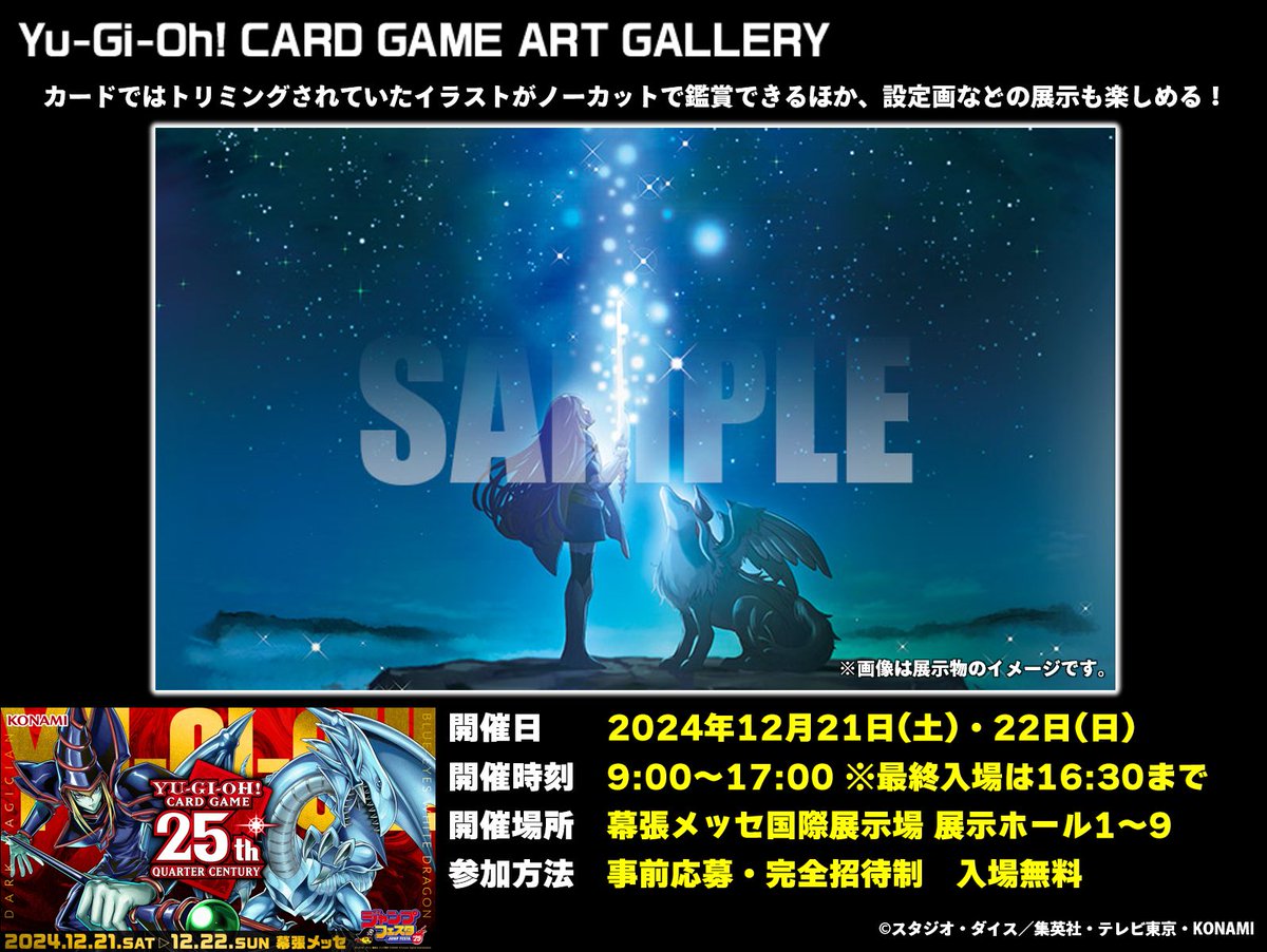 公式】遊戯王OCG on X: 公式】遊戯王OCG on X: