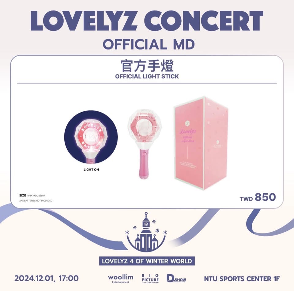 They are going to sell Lovelyz's official light stick at the Taiwan concert!!????

Sale time：12:00~17:00
price : NTD 850(without battery,cash only)
facebook.com/share/p/19fRV7…

#Lovelyz
 #러블리즈