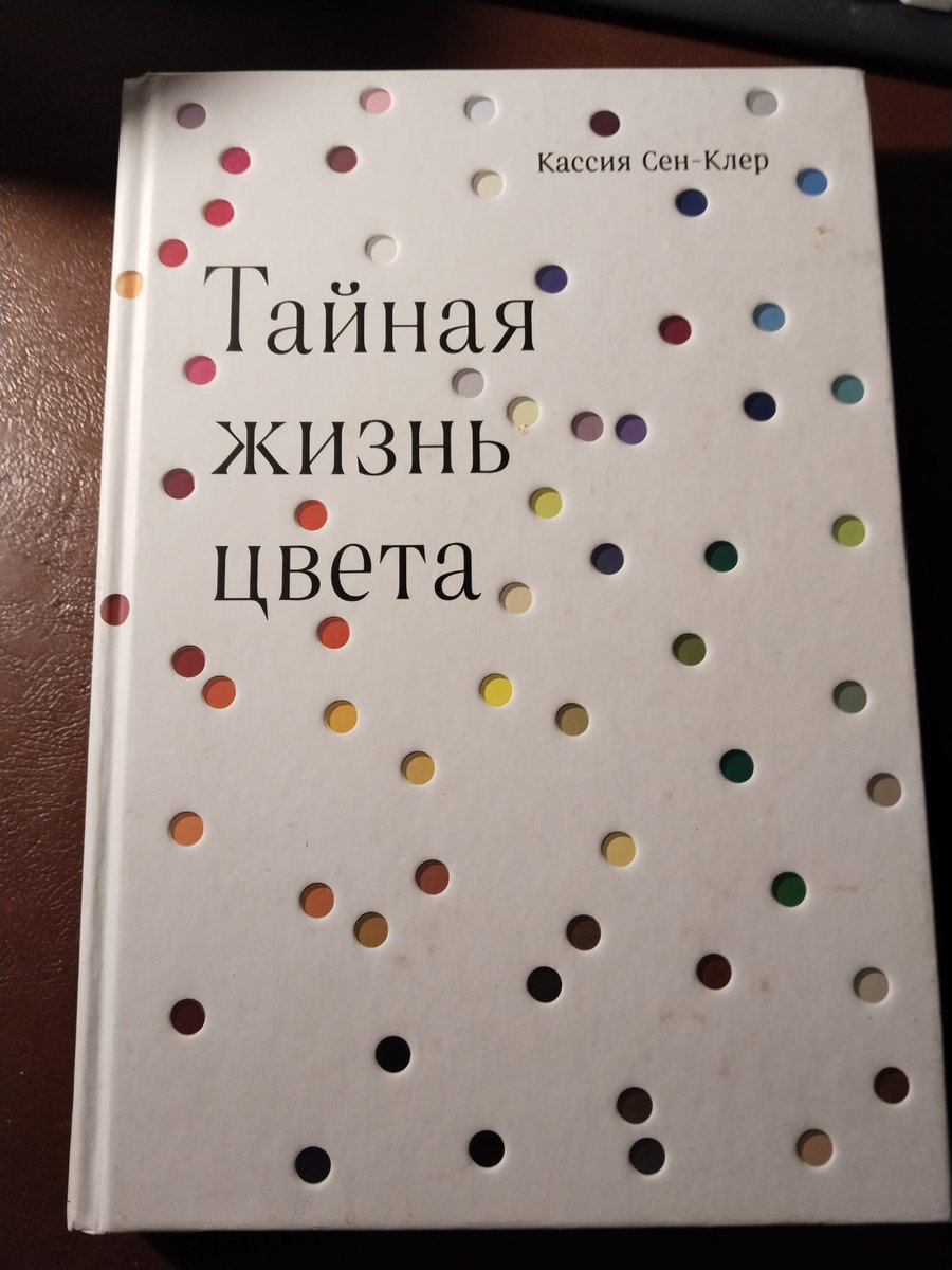 Токсичные ёжики, злой грешный карась и коза хаоса tweet media