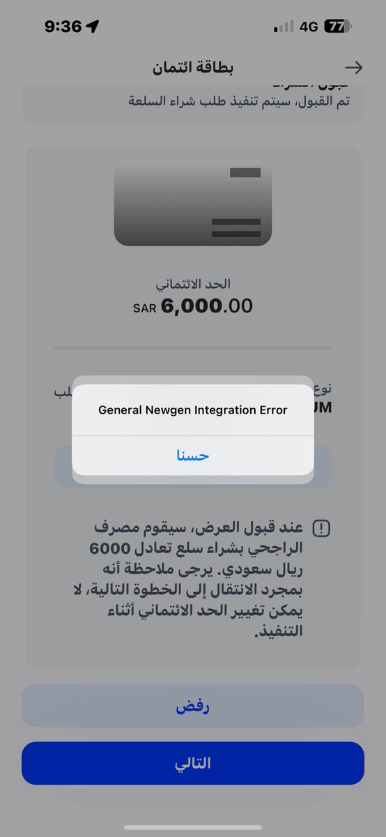 haljafar2's tweet photo. @AlRajhiBankCare ما يقبل التفعيل من امس ؟ https://t.co/j5HGnC0qrM