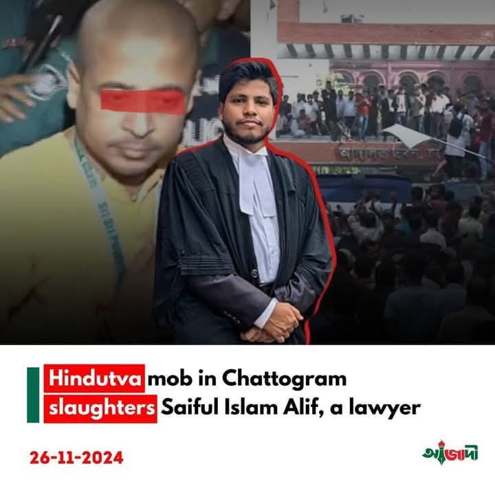 Yeasinmahbub's tweet photo. #JusticeForSaifullslam
#Baniskcon #BanRSS
#PunishmentForChinmoyPrabhu https://t.co/dsl9KjuFGL