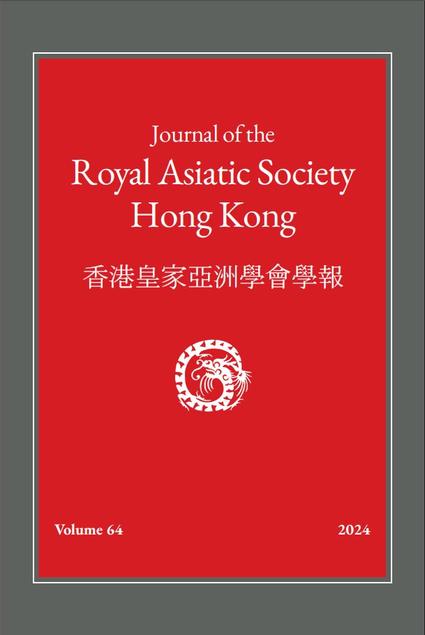 fdremeaux's tweet photo. In the latest issue of the Journal of the Royal Asiatic Society - Hong Kong (2024 - n°64), I am honored to present "A Troublesome Territory: French Diplomacy in Hong Kong and the Question of Guangzhouwan during Interwar Period"
1/4
@hongkonghistory @History_HKU @histoire_chine https://t.co/iGogkQ0ENU