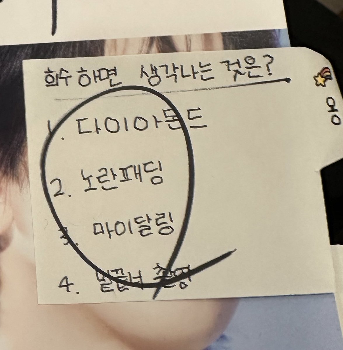 unavoidablebut's tweet image. 이거 보면서 밑끝너 진짜 오랜만이다 라구 했는데.... 날씨가 딱 그 때 날씨네🥹