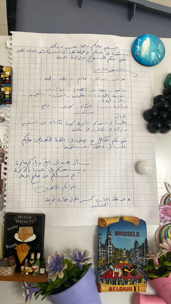 الحمدالله قدمنا شي بسيط ♥️