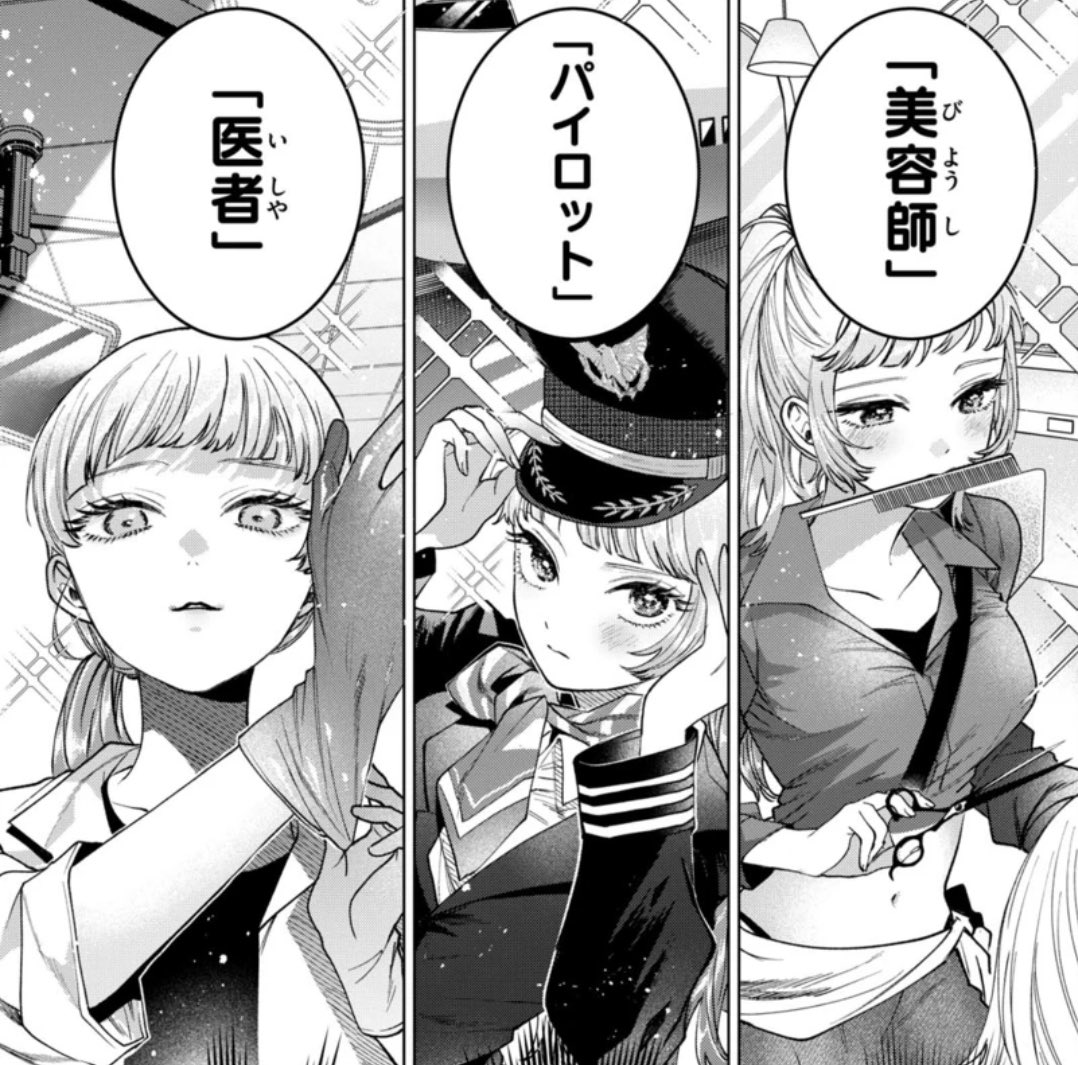 【㊗最新話㊗】
『#百瀬アキラの初恋破綻中。』
本日発売の週刊少年サンデーにて、第17話を載せて頂いてます。
まさかのアキラが東京へ?!2人の大事な未来の回です…!🍹🙏
よろしくお願いいたします🙇♀️
#少年サンデー