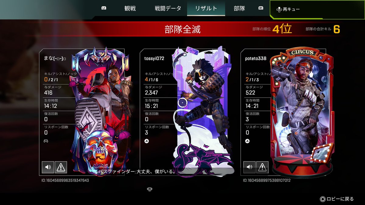 t072_games's tweet photo. 久しぶりのハンマー🔨だと思ったのに…
カジュアルってもうハンマーとれないのか😭 https://t.co/6Cr2VG7aBd