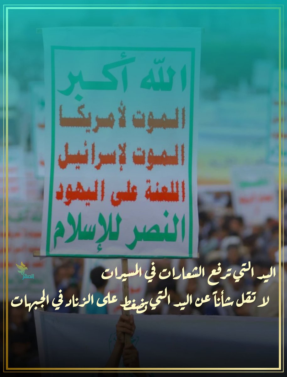 #لاتفاوض_حتى_تنتصر_غزة 
والله لو تحول الكوكب كاملا الى نار وجحيم ملتهب
 لن يكون التفاوض ووقف اطلاق النار مرضيا
الا اذا توقف في غزة وتم رفع الحصار
دون هذا فهو الذل والهوان
#غزة #لاتفاوض #اليمن_مع_غزة 
#لن_نترك_غزة
#لستم_وحدکم