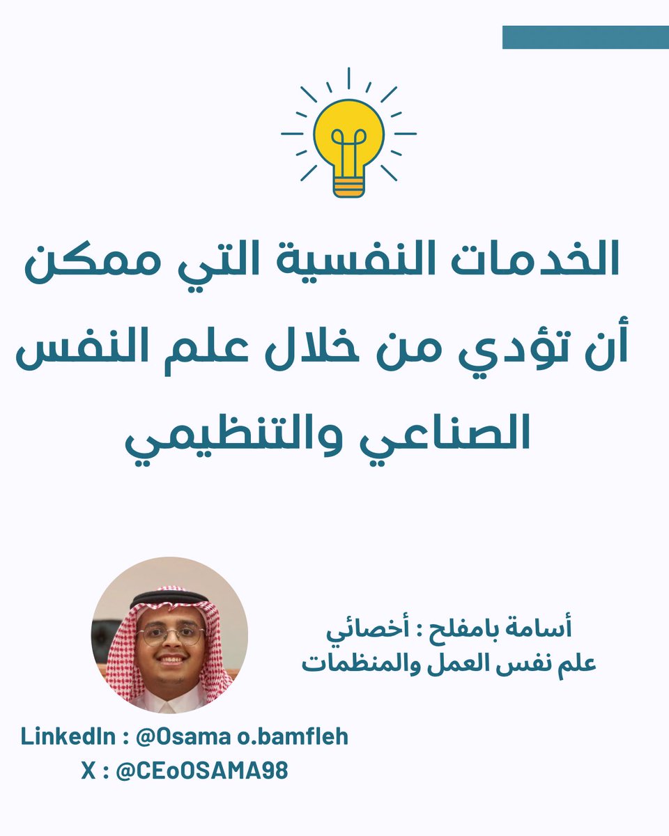 أسامة بامفلح tweet media