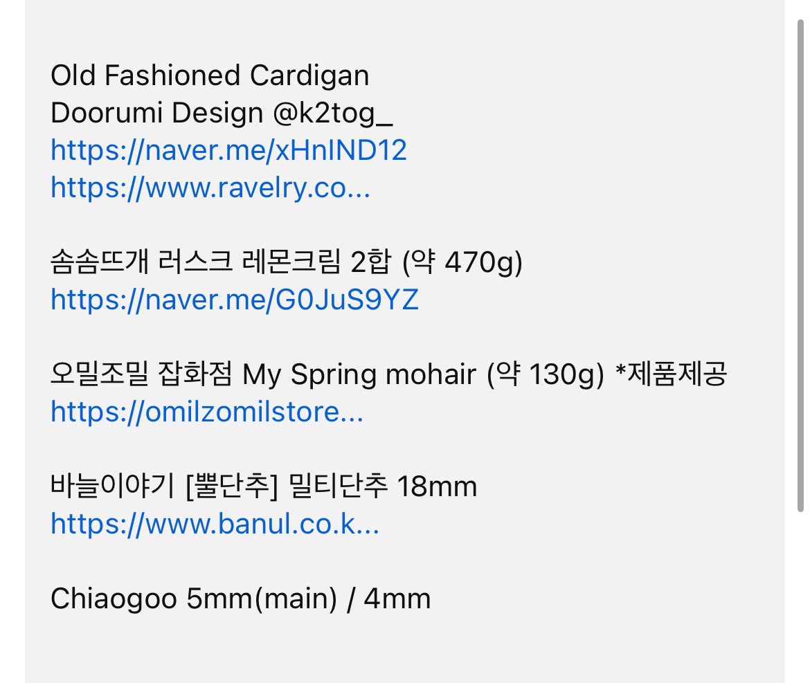 뜨친들 …. 이거ㅠ솜솜뜨개 러스크 2합이면 
2합을 사야하는거지 
영상에서는 콘사 두 개 같이 잡고 뜨던데 
1합을 두콘사야하는거야 
아니면 2합을 두콘(각 200그램)사야하는거야?