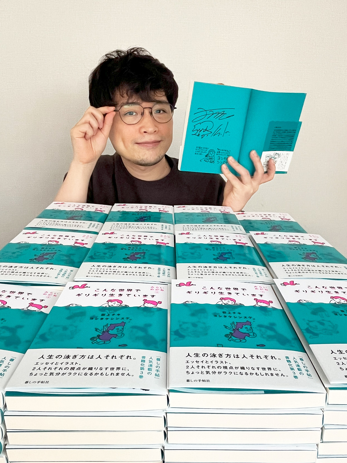 新しい学校のリーダーズ OFFICIAL WEBSITE | 『一時帰国 DELUXE