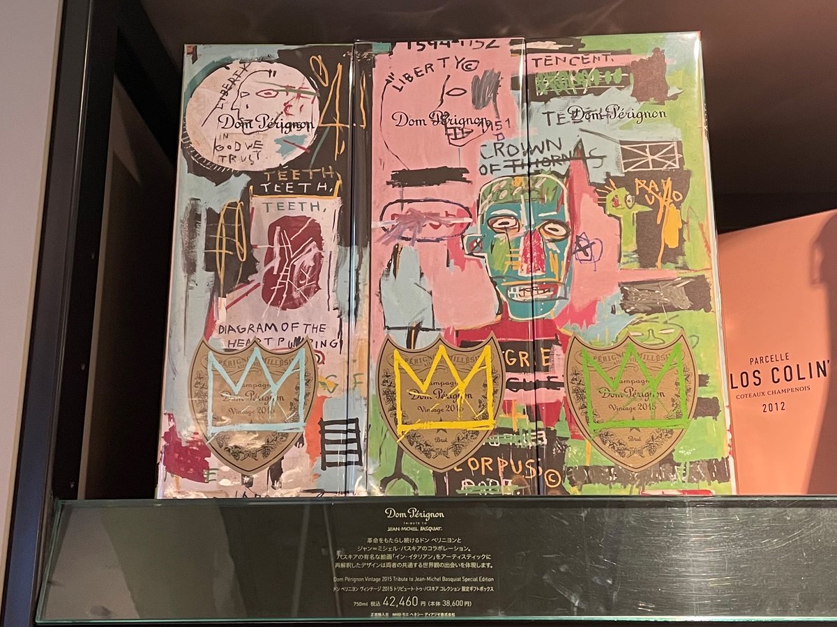 Dom Perignon Vintage 2015 Tribute to Jean-Michel Basquiat Special