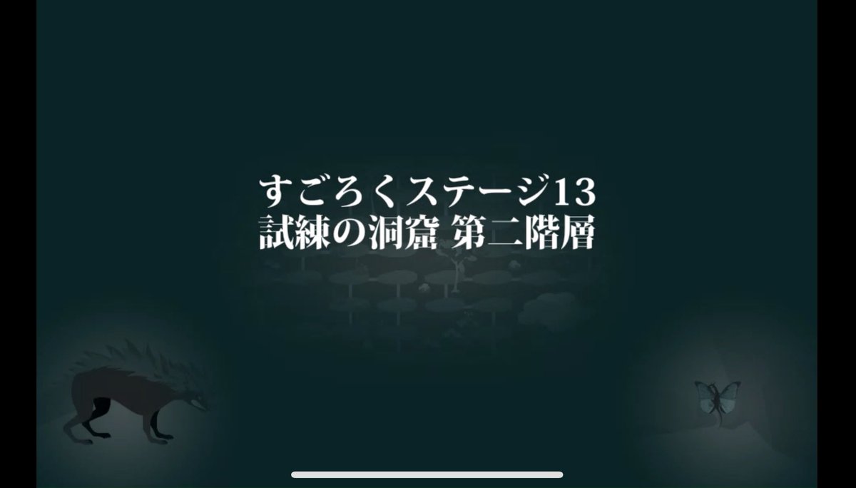 ozon245's tweet photo. 洞窟前に眠りの花園前に繋がるワープの設置を確認

サイコロ不足の方、サイコロや魔力消費無しでサイコロ集めれます！ https://t.co/UPCMS2dXsx