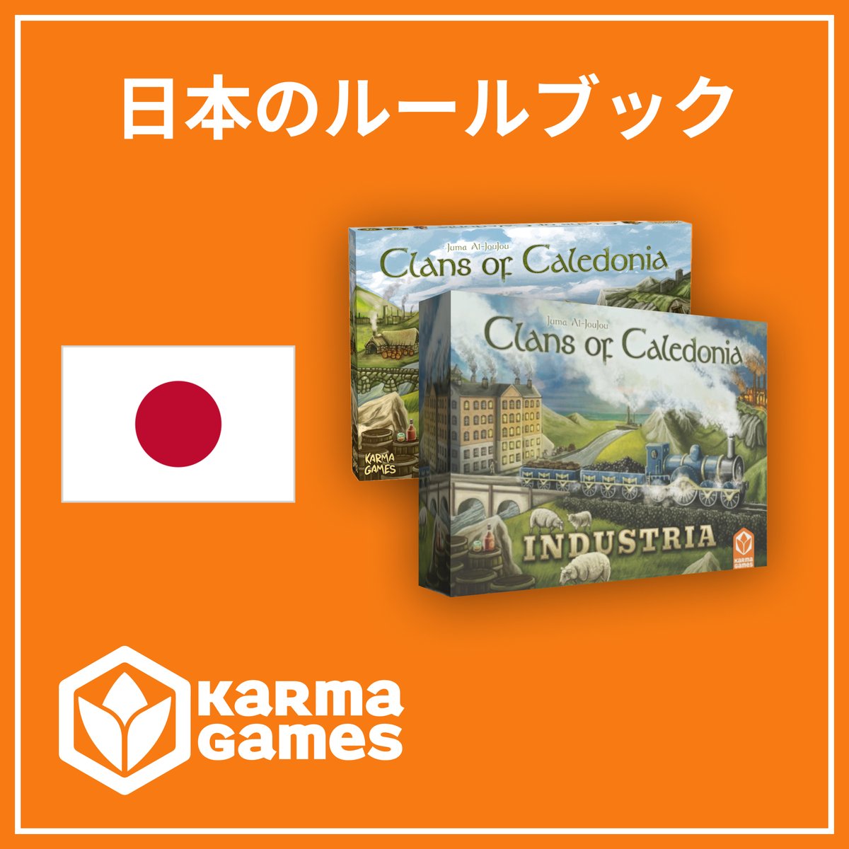 ボードゲーム クランズ・オブ・カレドニア 日本語版 ◇クランズオブ