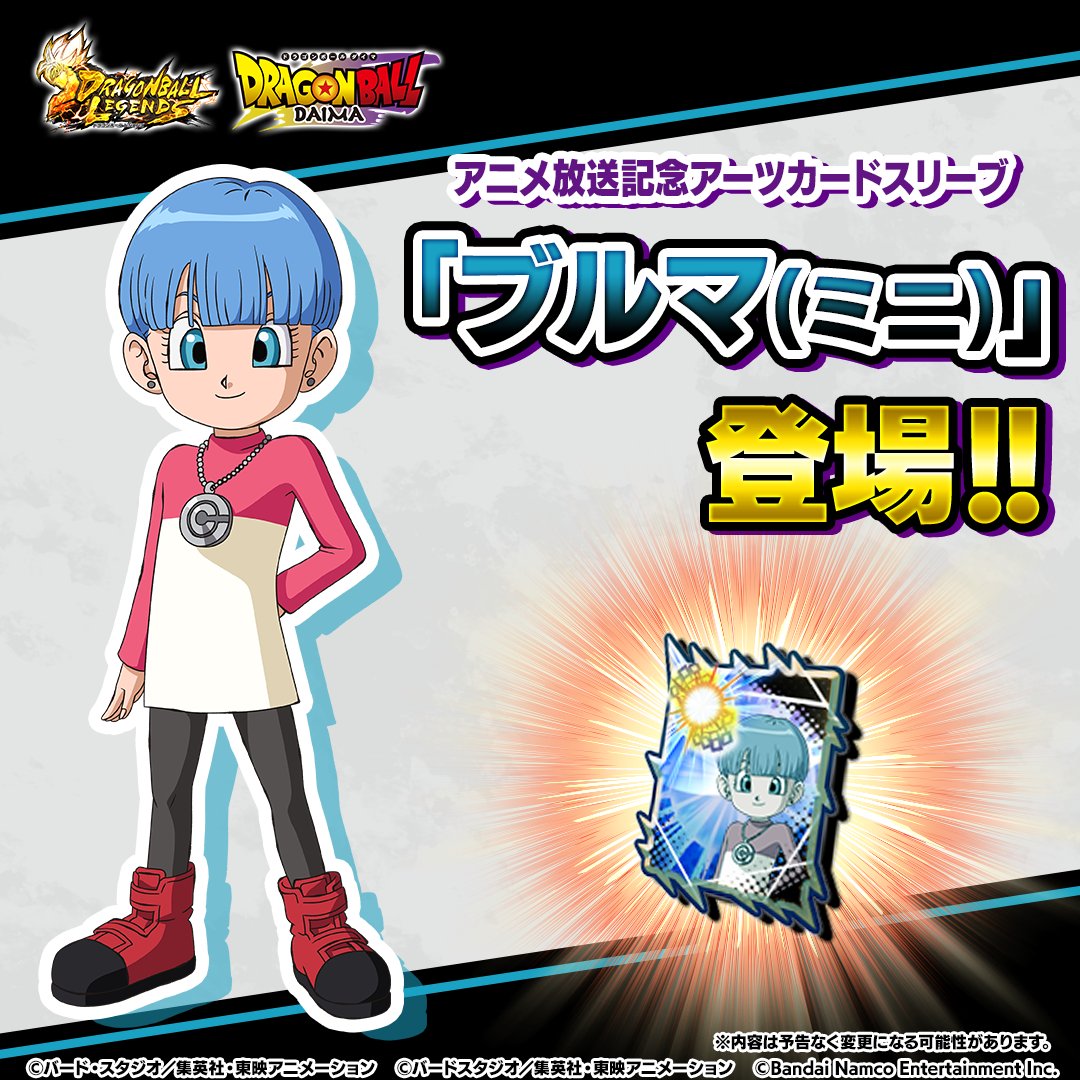 ◥◣新アーツカードスリーブ情報◢◤ アニメ放送を記念して