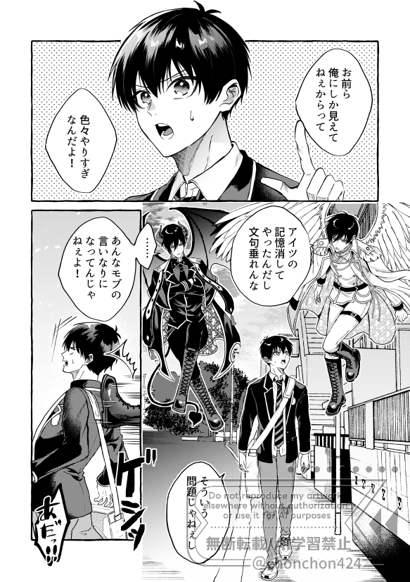 (2/3) 