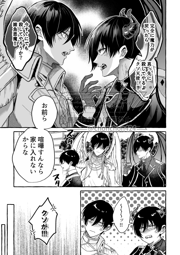 (3/3) 