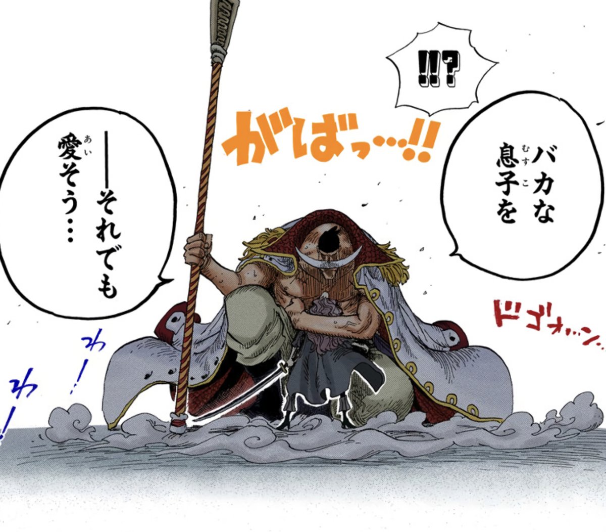 当時のメディア報道・掲載写真