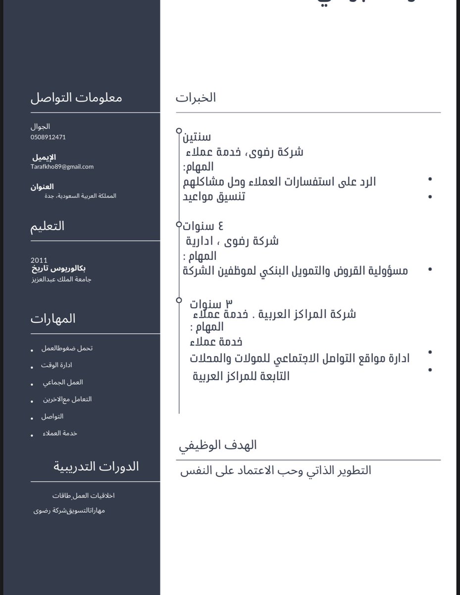 Om_Manaf66's tweet photo. @Bayaan_HR https://t.co/rFRQBNNqr4