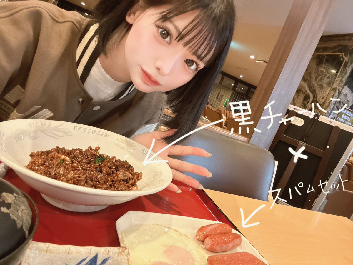 #ジートピアレディースデー
 
黒チャーハンに、スパムセットを乗っけて
マヨネーズをだくだくにかけて食べる。

これ、飛びますワ。

みんな絶対食べた方がイイ https://t.co/OsXHCKLHfn