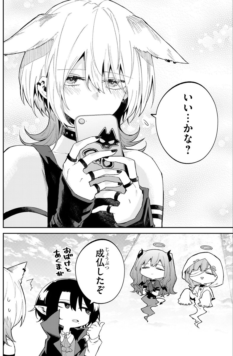 (4/4) 