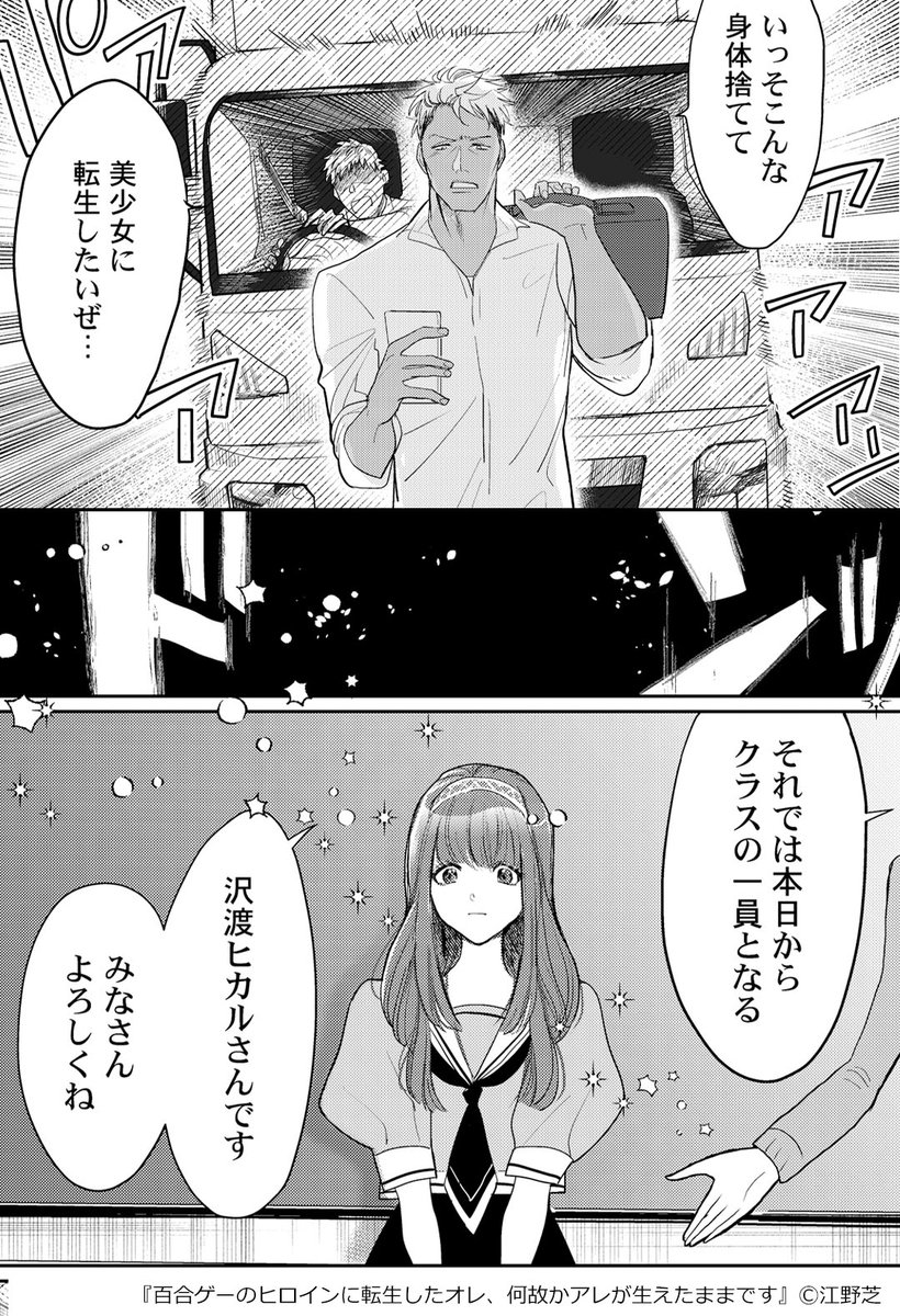 ▼続きはこちら(2/4)
https://t.co/pii76LG638 