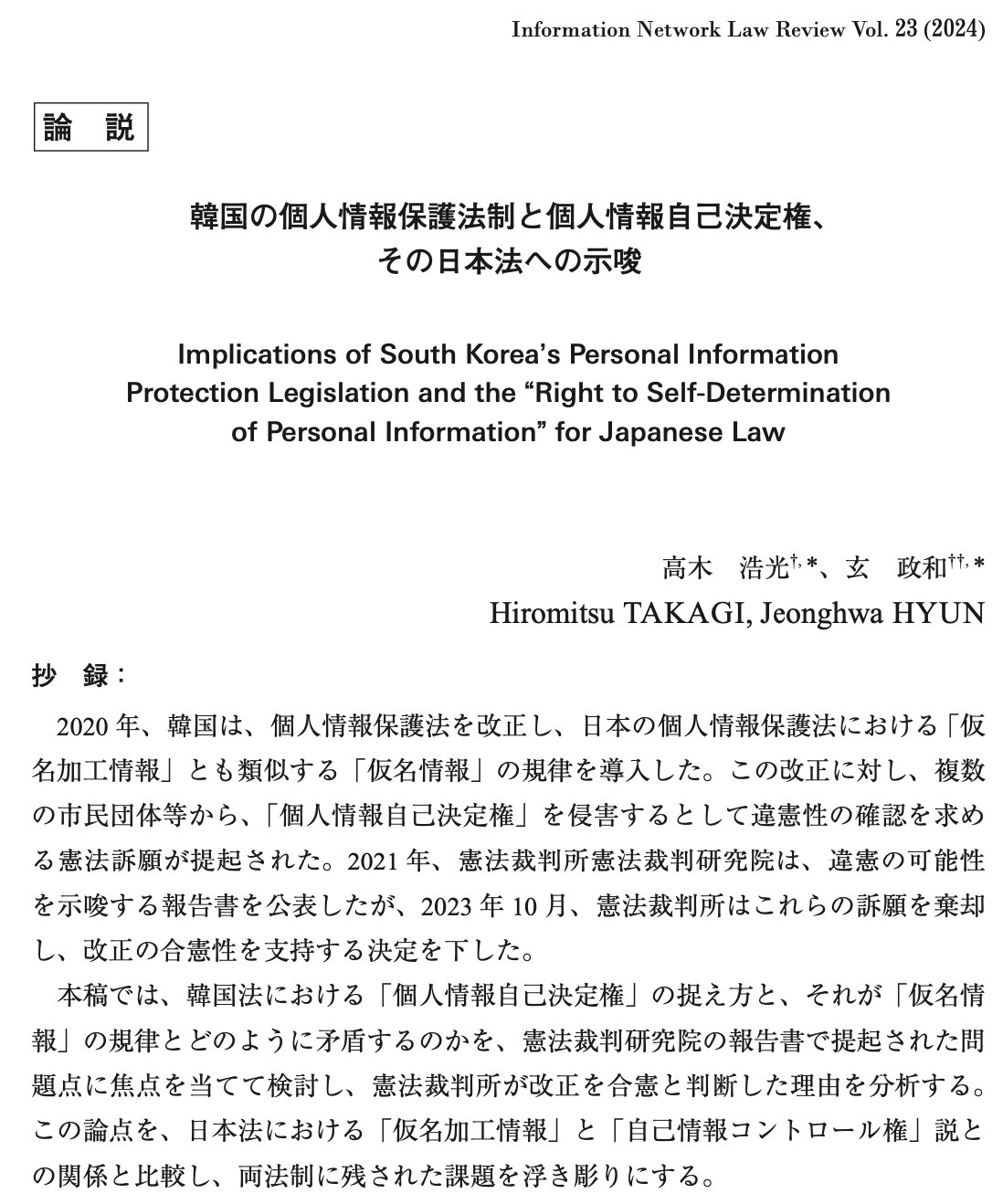 福袋セール TAKAGI, Hiromitsu (@TakagiHiromitsu) / X 人文+社会